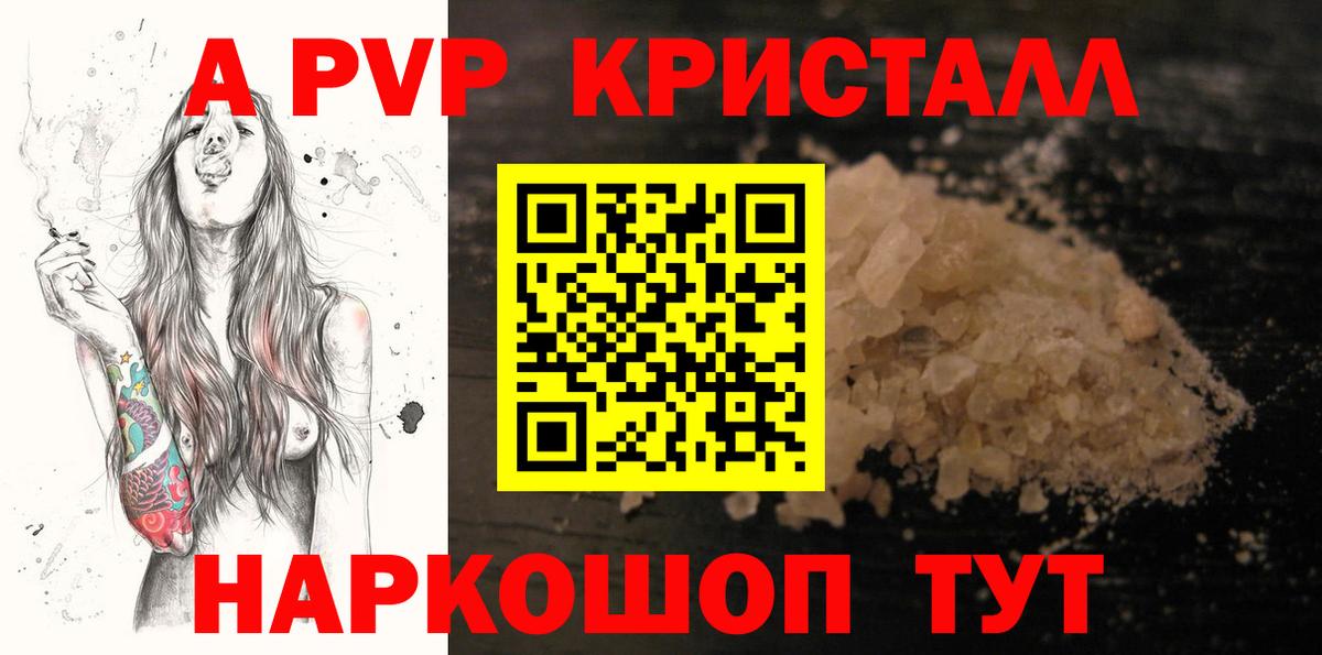 Alfa_PVP СК  Alfa_PVP крисы CK  Вход с VPN  Алатырь 