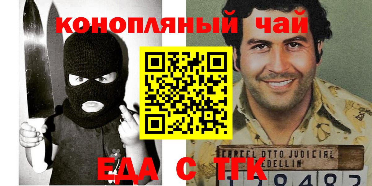Алатырь  Canna-Cookies марихуана  Вход с VPN 