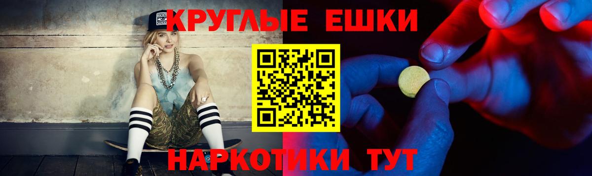Экстази  Вход с VPN  Алатырь  Экстази MDMA  Экстази louis Vuitton 