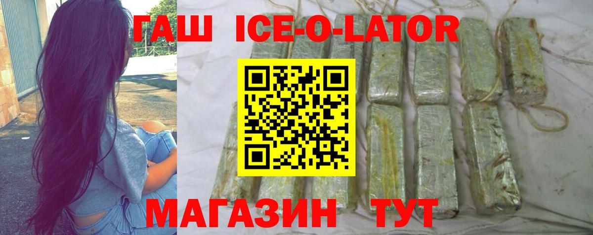 ГАШИШ индика сатива Алатырь