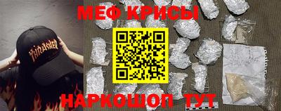 СК Рыбинск