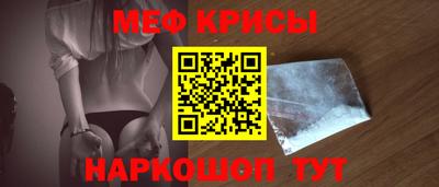 а пвп мука Рязань