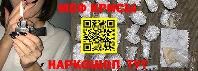 а пвп мука Рязань