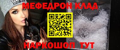 трава Пыть-Ях