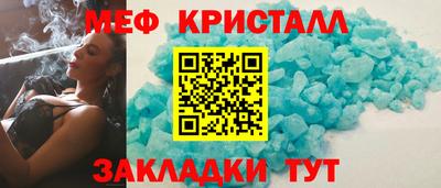 трава Пыть-Ях