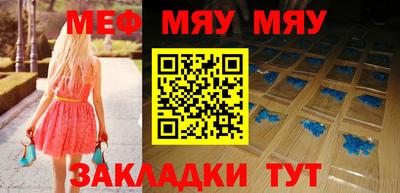 а пвп мука Рязань