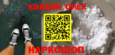 крисы Пушкино