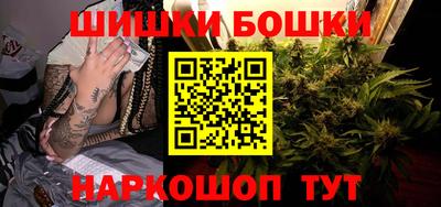 крисы Пушкино
