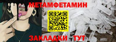 трава Пыть-Ях
