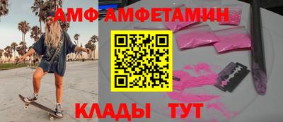 а пвп мука Рязань