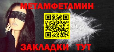 а пвп мука Рязань