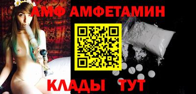 трава Пыть-Ях