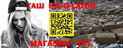 крисы Пушкино