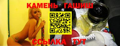 крисы Пушкино