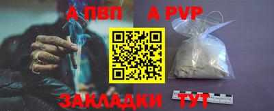 СК Рыбинск