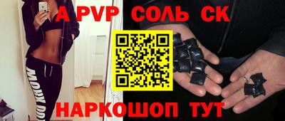 дистиллят марихуана Пугачёв