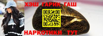крисы Пушкино