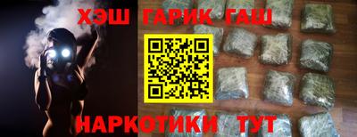 героин Рузаевка