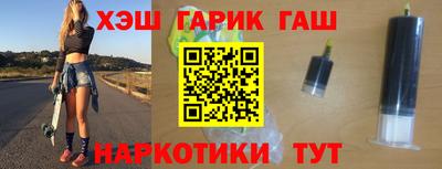 крисы Пушкино
