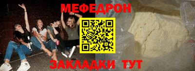 крисы Пушкино