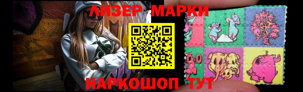 LSD-25 экстази ecstasy Алатырь