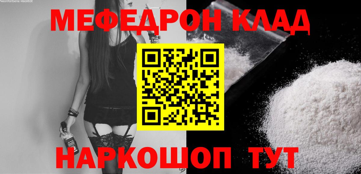 МЕФ мука Алатырь