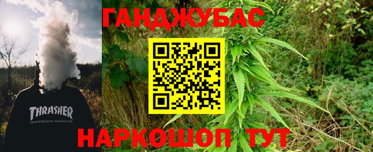 Алатырь  Конопля THC 21%  Вход с VPN  Марихуана сатива  Канабис LSD WEED 